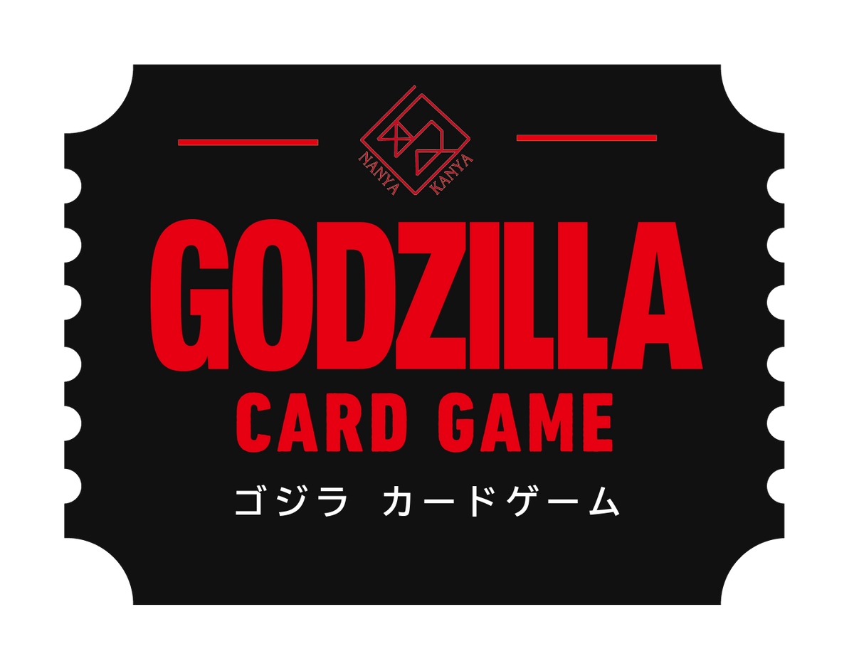 ゴジラカードゲーム