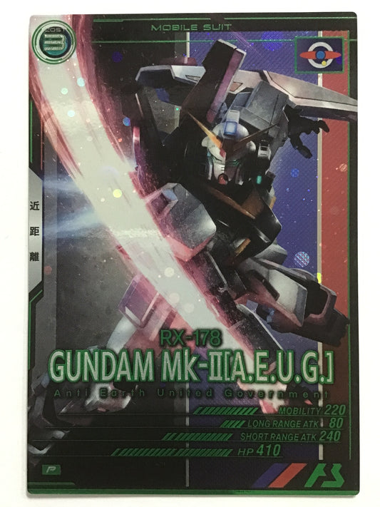 [JP] ガンダムMk-II(エゥーゴ仕様)/ガンダムマークツーエゥーゴシヨウ/ｶﾞﾝﾀﾞﾑﾏｰｸﾂｰｴｩｰｺﾞｼﾖｳ - VEB02-003/P