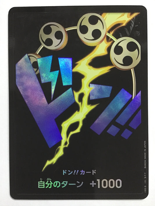 [JP] ドン！！カード [エネル] /ドンカード/ﾄﾞﾝｶｰﾄﾞ -/Foil