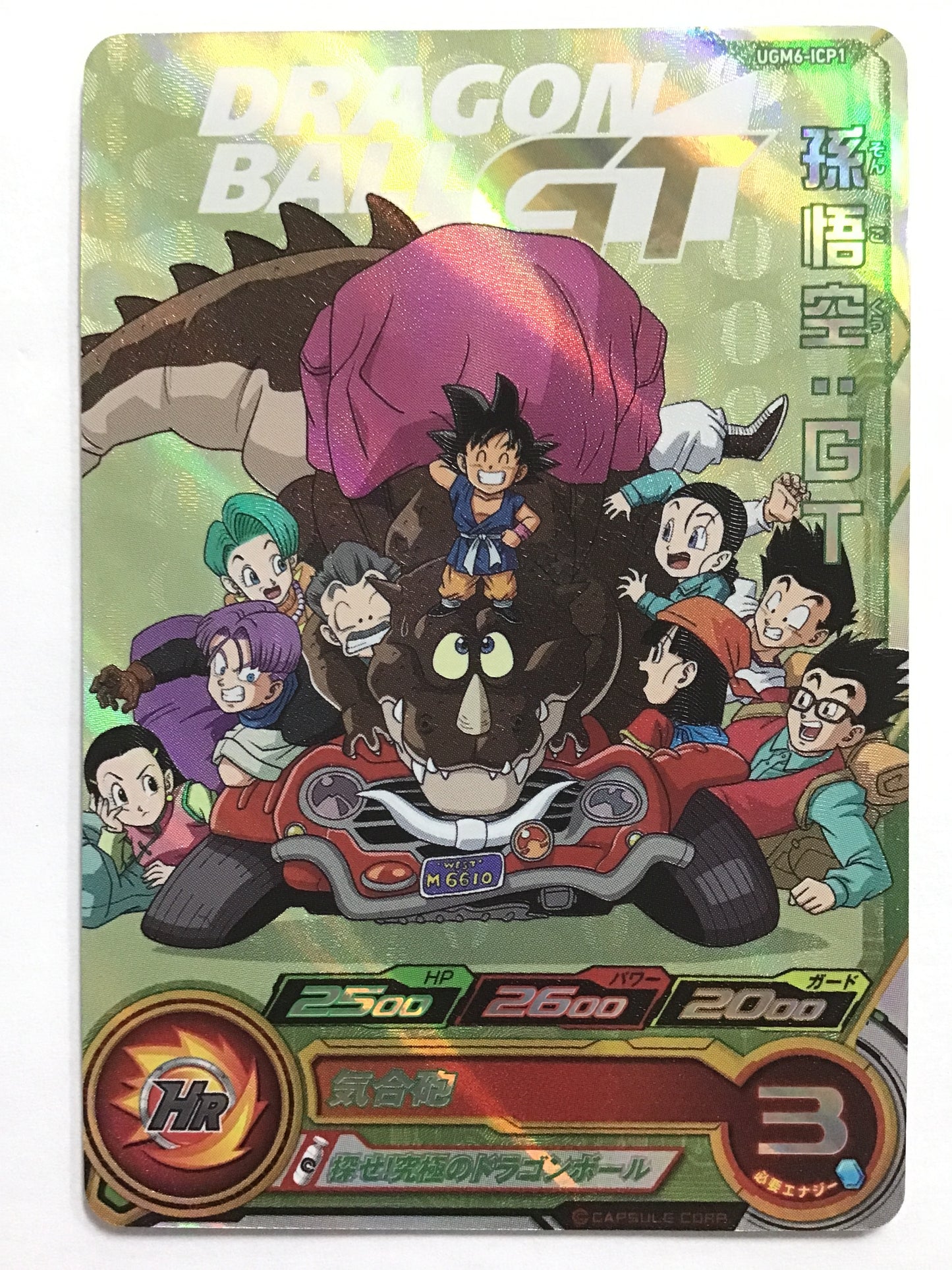 [JP] Son Goku: GT/Songoku GT/Songoku GT - UGM6-ICP1/CP