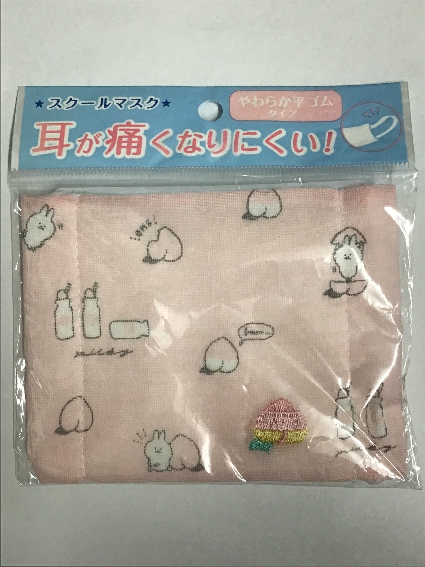 耳が痛くなりにくい スクールマスク