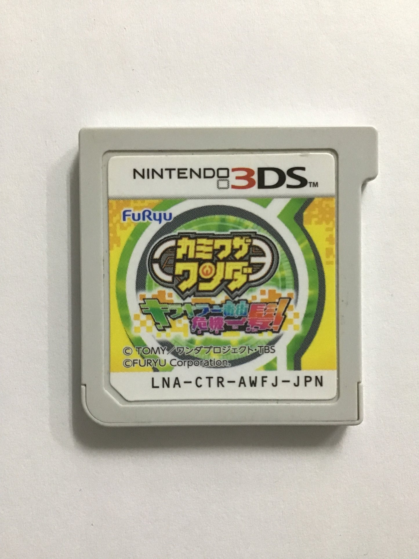 [JP] カミワザワンダ キラキラ一番街 危機一髪/ｶﾐﾜｻﾞﾜﾝﾀﾞｷﾗｷﾗｲﾁﾊﾞﾝｶﾞｲｷｷｲｯﾊﾟﾂ/ - 3DS836
