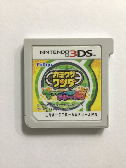 [JP] カミワザワンダ キラキラ一番街 危機一髪/ｶﾐﾜｻﾞﾜﾝﾀﾞｷﾗｷﾗｲﾁﾊﾞﾝｶﾞｲｷｷｲｯﾊﾟﾂ/ - 3DS836