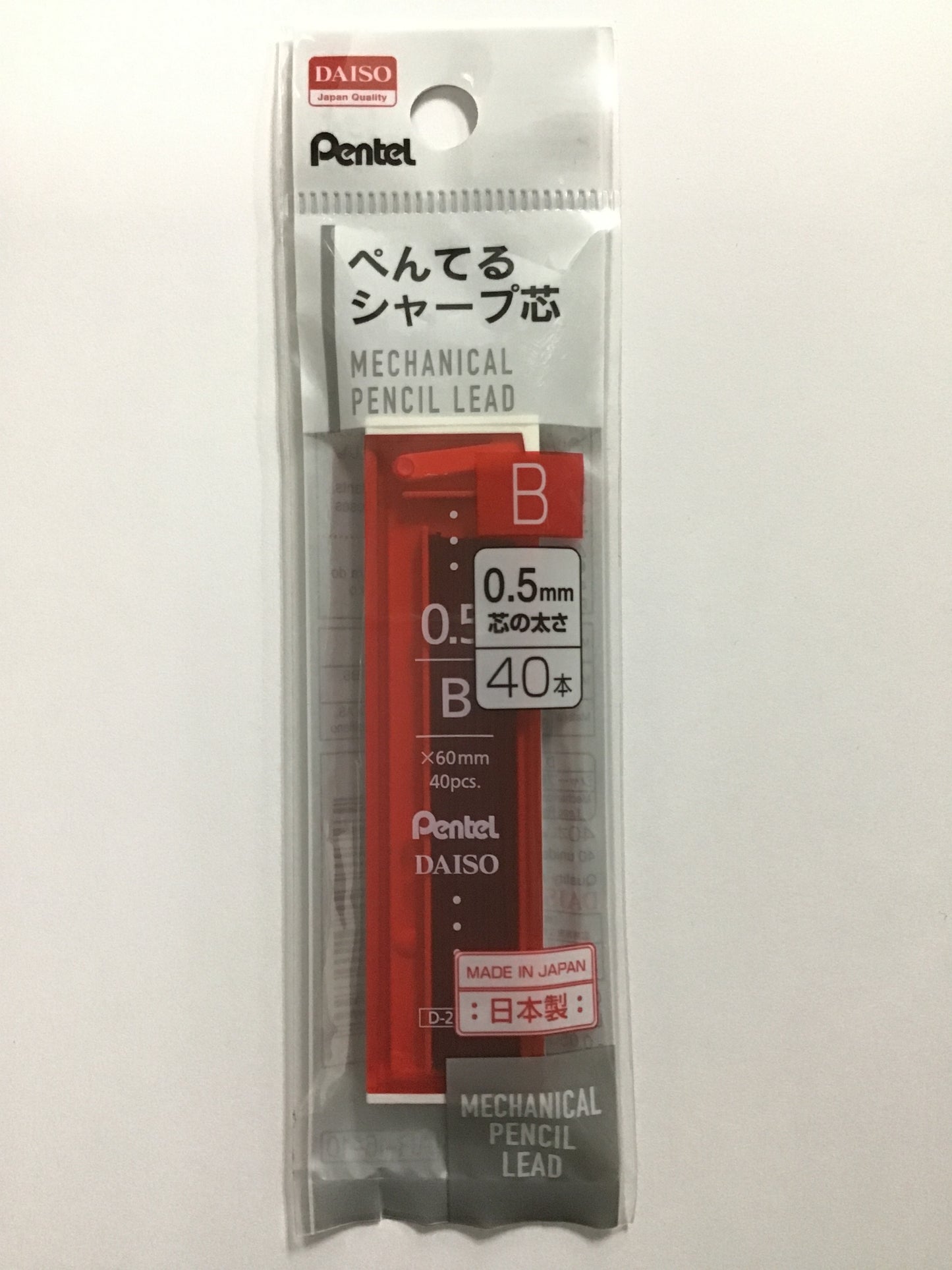 ぺんてる シャープ芯 0.5mm B 40本