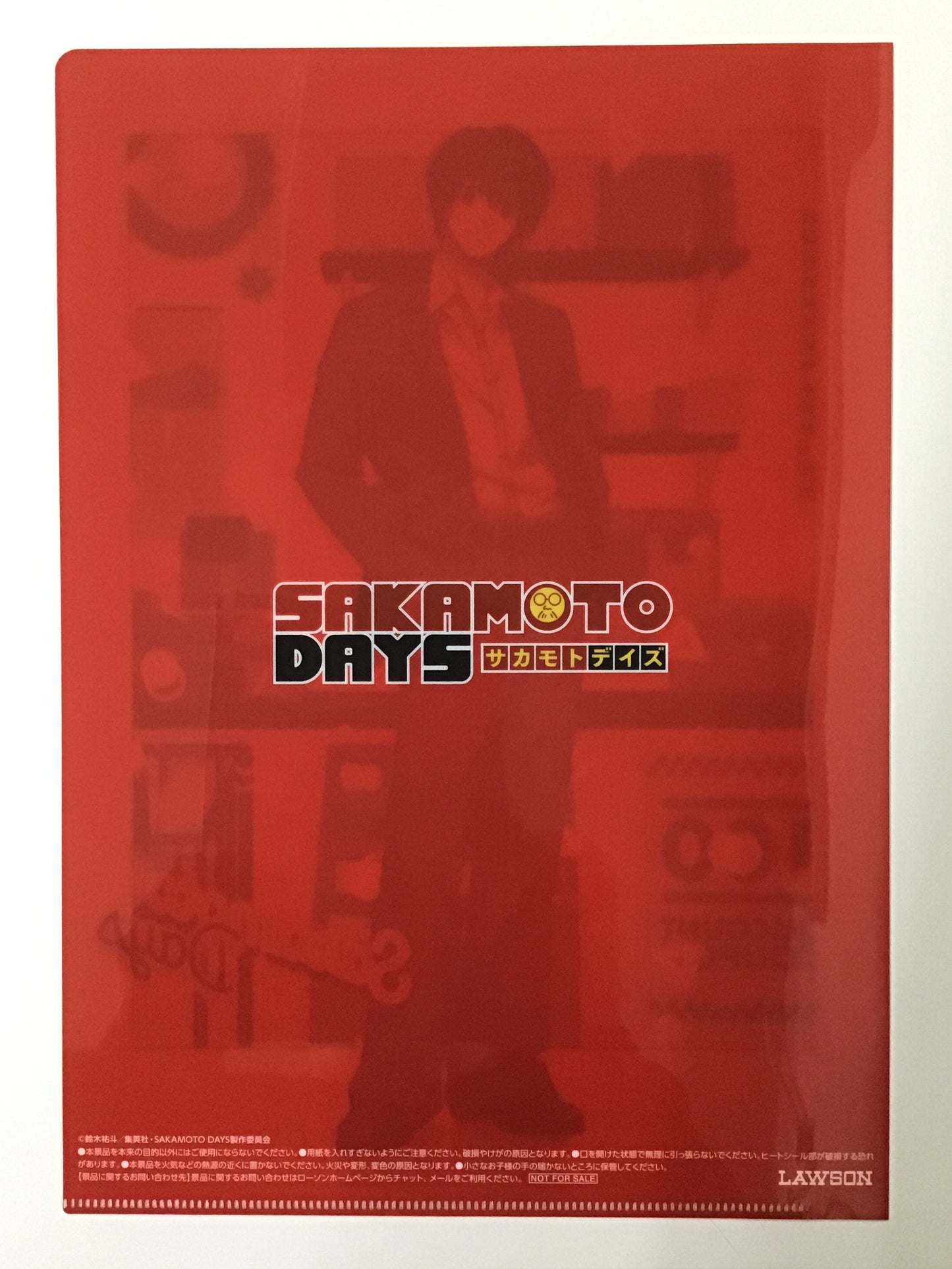 SAKAMOTO DAYS ローソン オリジナルクリアファイル 南雲