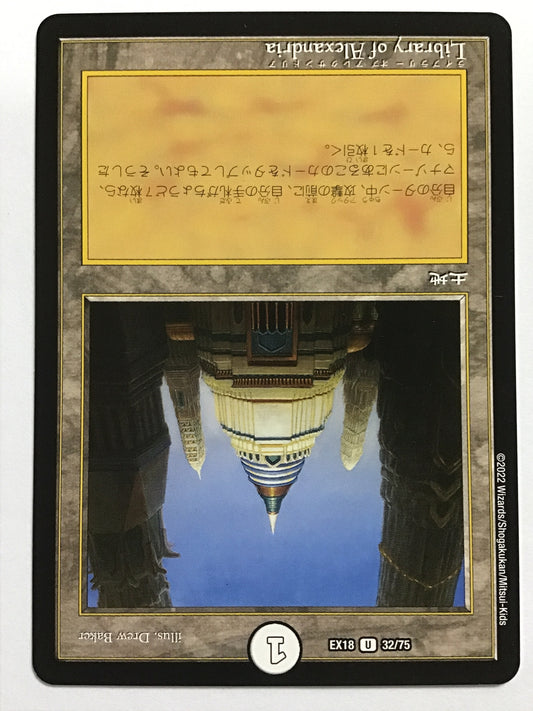 [JP] Library of Alexandria/Library of Alexandria/Library of Alexandria - EX18 32/75/