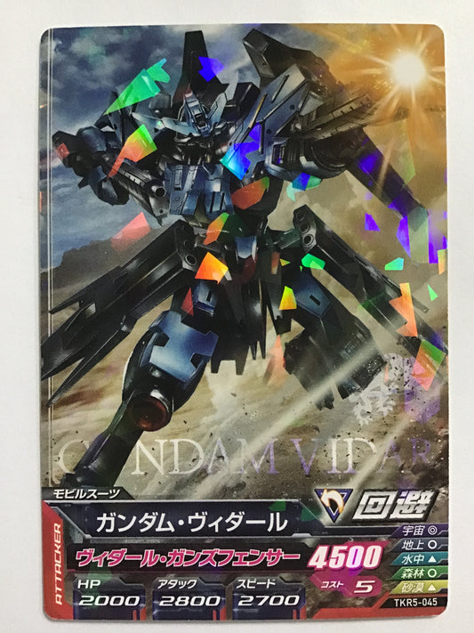 [JP] Gundam Vidar/Gundam Vidar/R - TKR5-045/TKR, Tekkaryan 5th edition