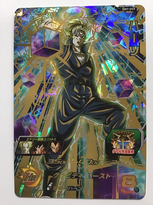 [JP] ハーツ/ハ－ツ/ﾊ-ﾂ - BM7-059/UR