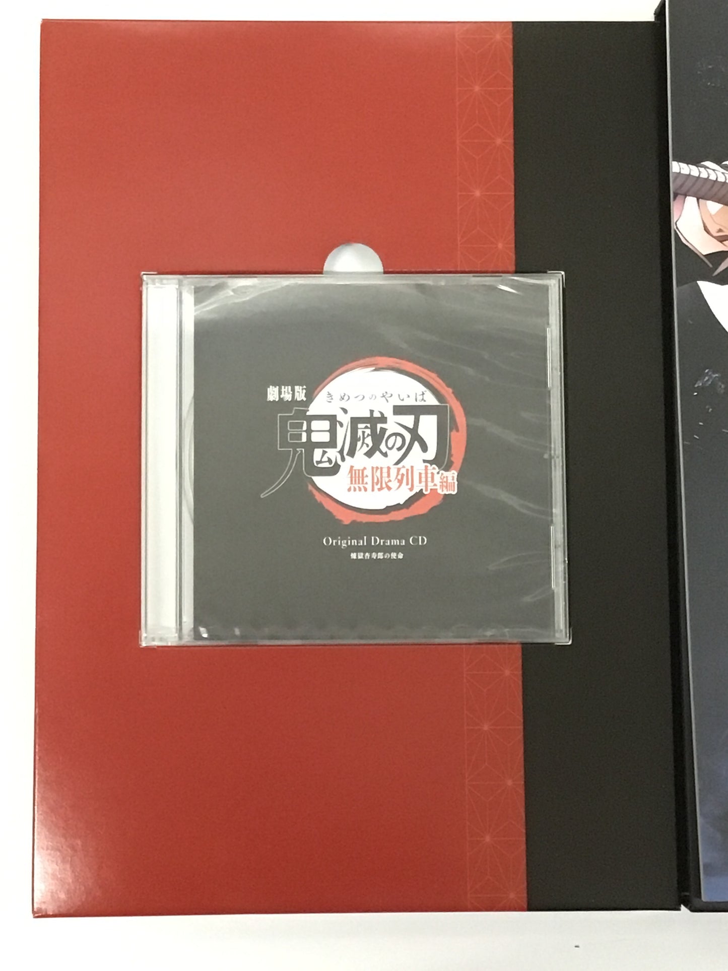 劇場版 鬼滅の刃 無限列車編 パンフレット 豪華版