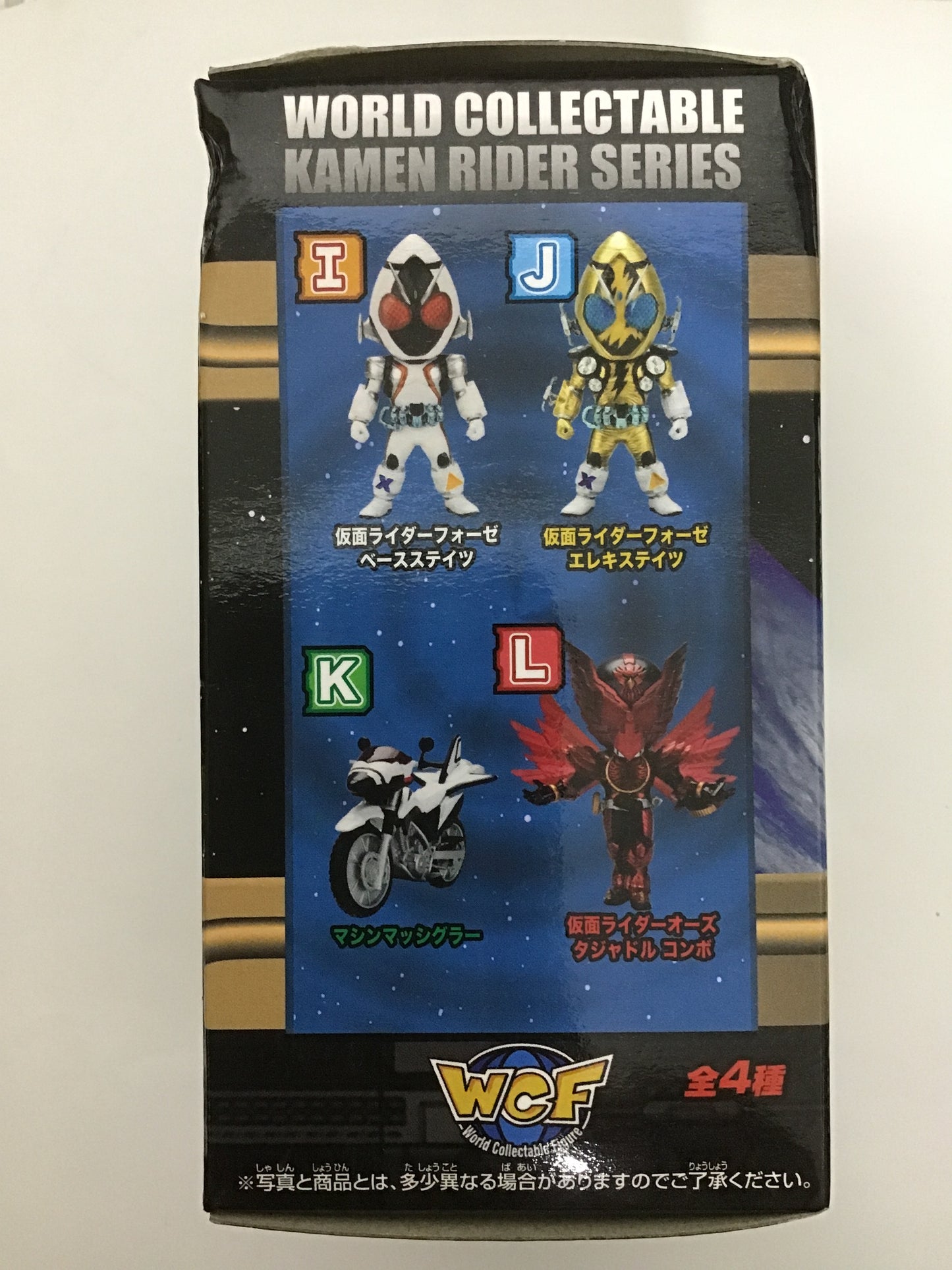 一番くじ 仮面ライダーシリーズ ～フォーゼ＆オーズくじ、キターッ!編～ ワールドコレクタブルフィギュア賞  I フォーゼ ベースステイツ