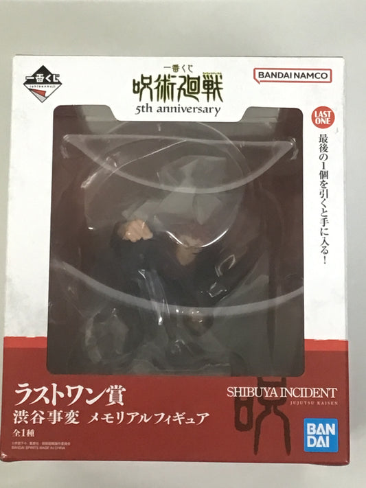 一番くじ 呪術廻戦 5th anniversary ラストワン賞 渋谷事変 メモリアルフィギュア