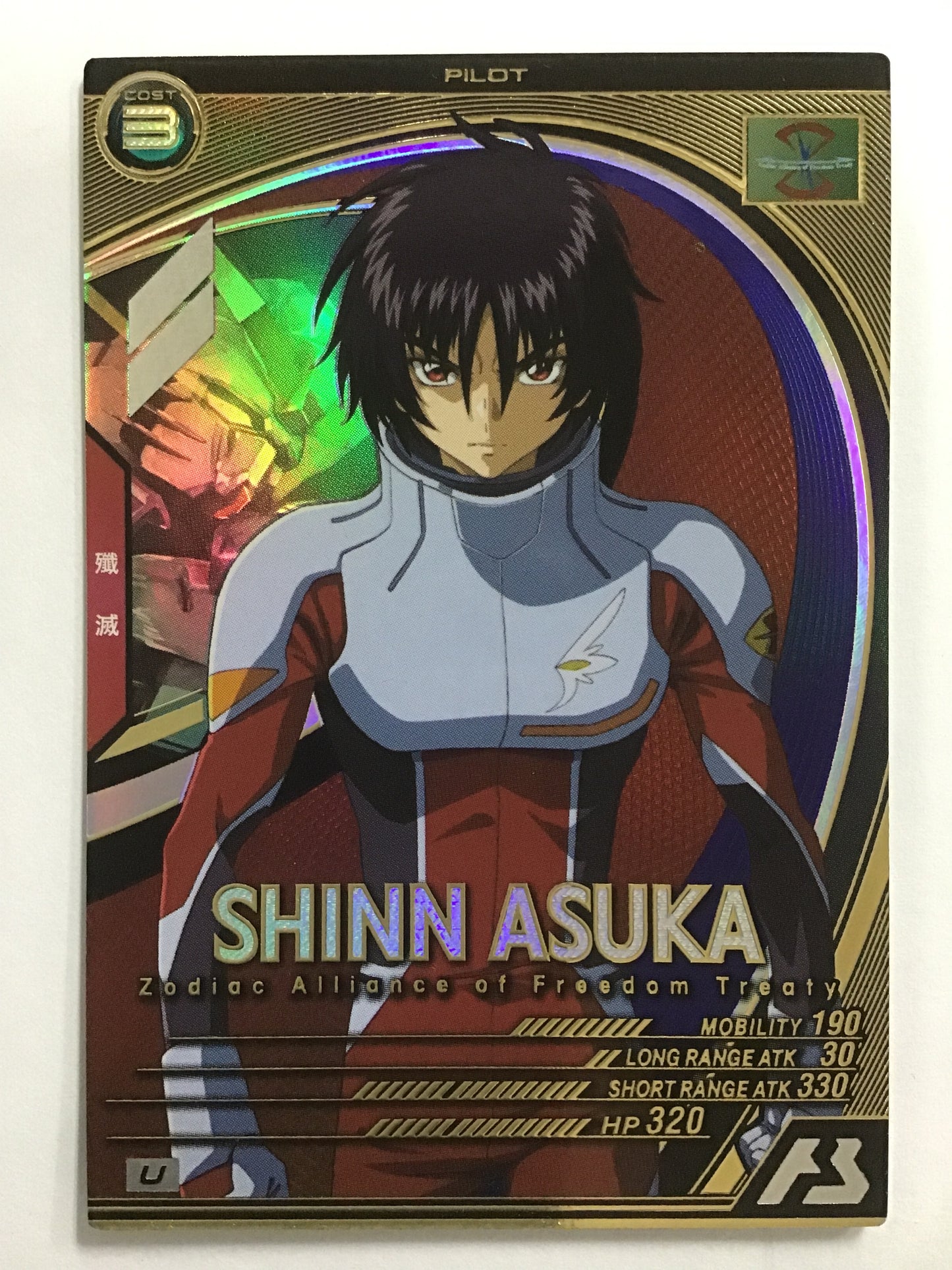 [EN] Shin Asuka/Shin Asuka/Shin Asuka - UT05-053/U