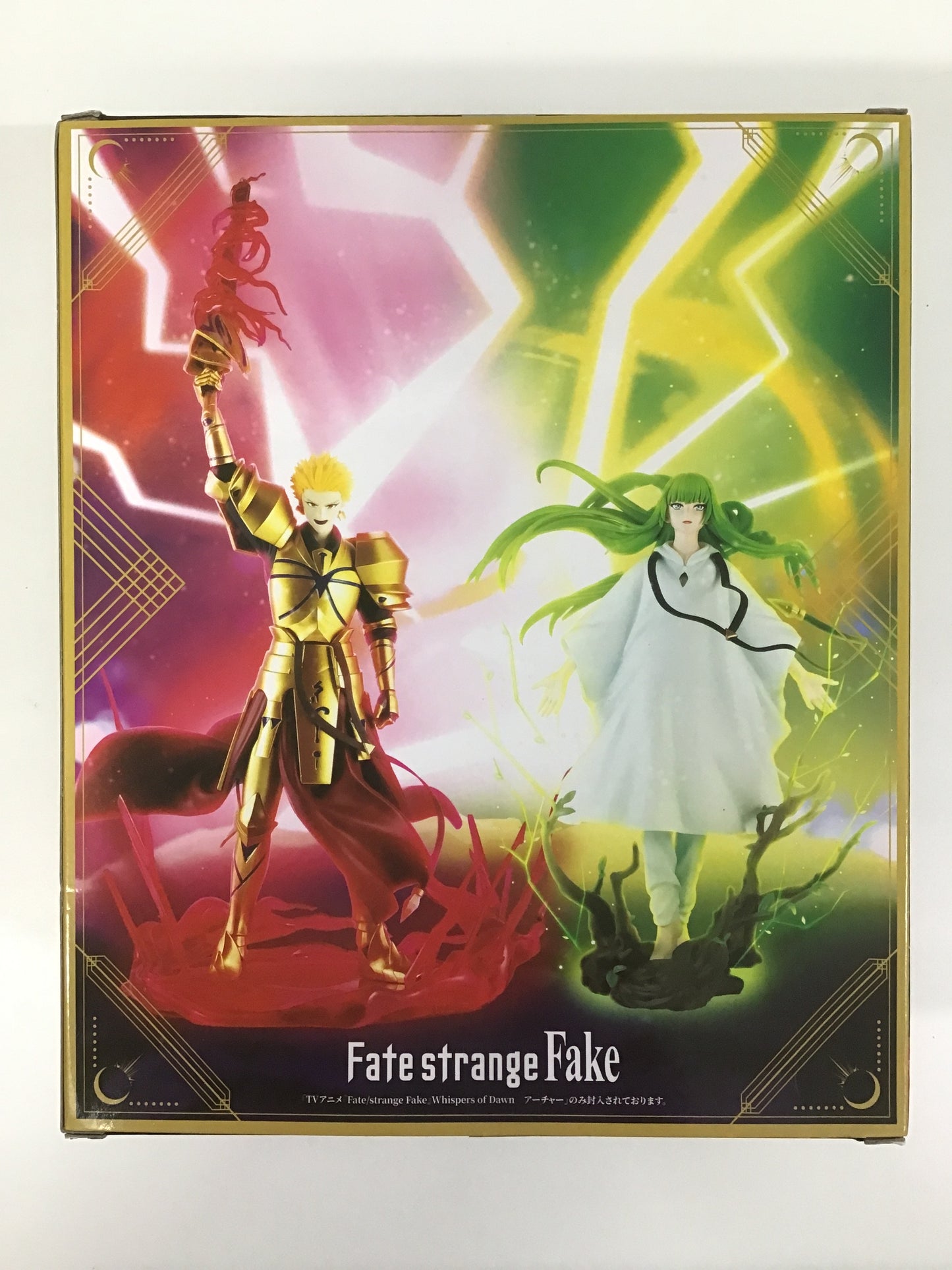 プライズ TVアニメ『Fate/strange Fake』Whispers of Dawn アーチャー
