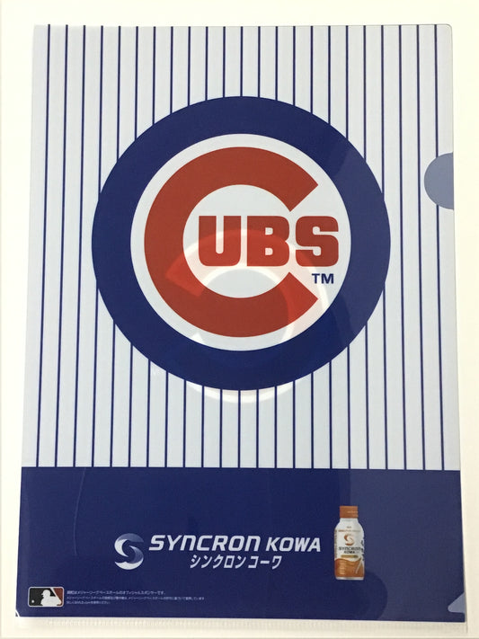 MLB×ファミリーマート オリジナルA4サイズクリアファイル シカゴ・カブス
