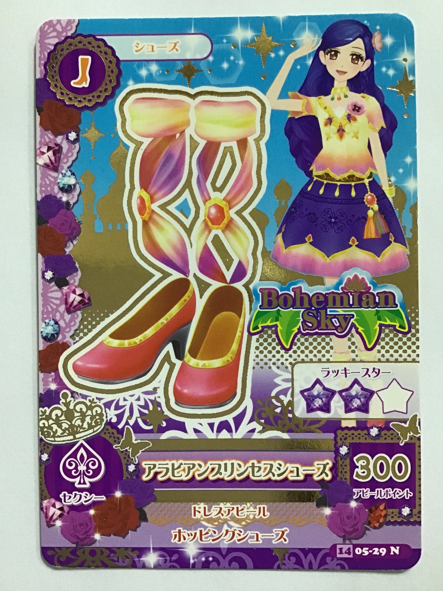 [JP] アラビアンプリンセスシューズ/アラビアンプリンセスシューズ/ｱﾗﾋﾞｱﾝﾌﾟﾘﾝｾｽｼｭｰｽ - 1405-29/N