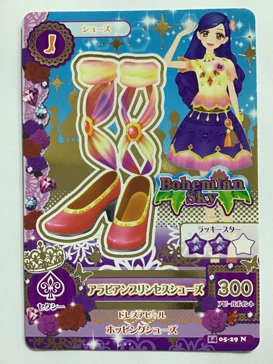 [JP] アラビアンプリンセスシューズ/アラビアンプリンセスシューズ/ｱﾗﾋﾞｱﾝﾌﾟﾘﾝｾｽｼｭｰｽ - 1405-29/N