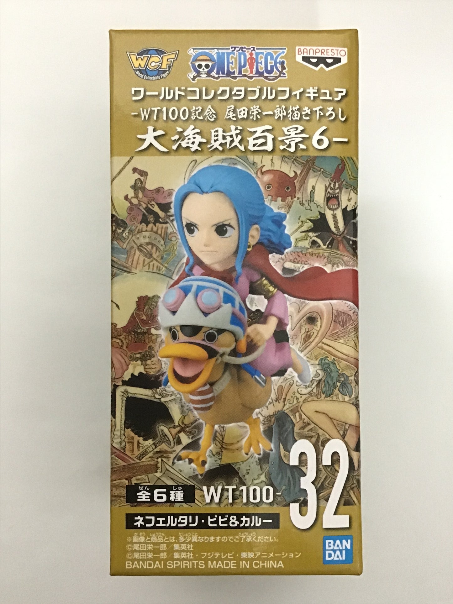 ワンピース ワールドコレクタブルフィギュア -WT100記念 尾田栄一郎描き下ろし 大海賊百景6- 32 ネフェルタリ・ビビ＆カルー