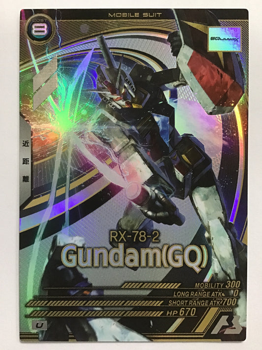 [JP] ガンダム(GQ)/ガンダムジークアクス/ｶﾞﾝﾀﾞﾑｼﾞｰｸｱｸｽ- VE01-036/U