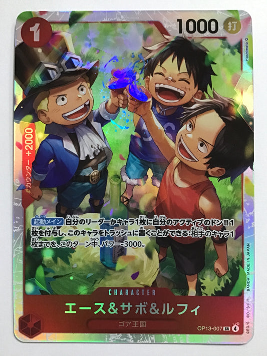 [JP] エース＆サボ＆ルフィ/エース＆サボ＆ルフィ/ｴｰｽ&ｻﾎﾞ&ﾙﾌｨ - OP13-007/SR