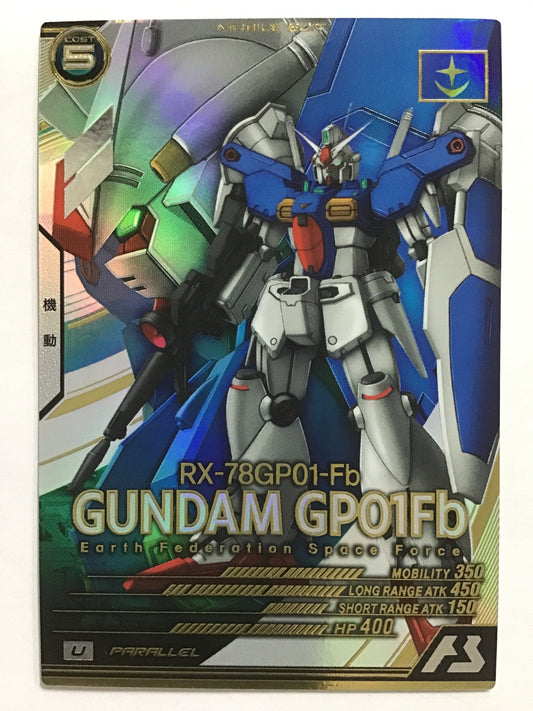 [JP] ガンダム試作1号機フルバーニアン/ガンダムシサクイチゴウキフルバーニアン/ｶﾞﾝﾀﾞﾑｼｻｸｲﾁｺﾞｳｷﾌﾙﾊﾞｰﾆｱﾝ - LX04-015/U (PARALLEL)