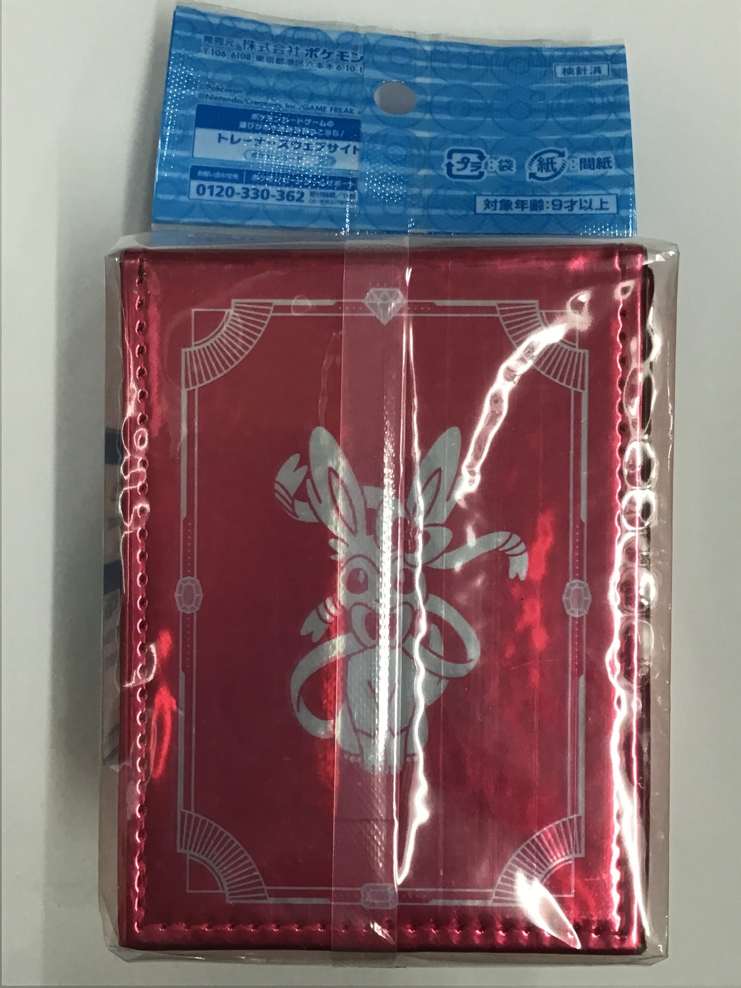 ポケモンカードゲーム フリップデッキケース リーフィア