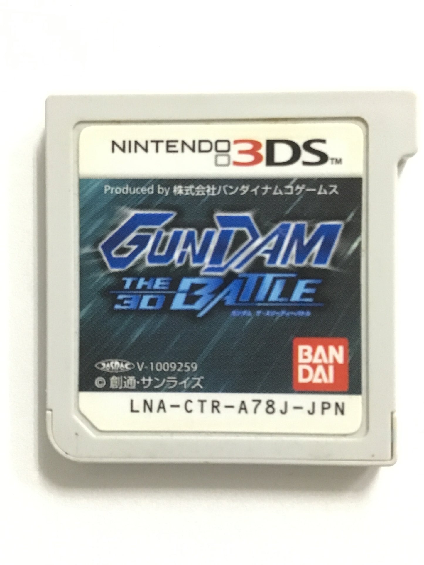 [JP] ＧＵＮＤＡＭ ＴＨＥ ３Ｄ ＢＡＴＴＬＥ /ｶﾞﾝﾀﾞﾑｻﾞｽﾘｰﾃﾞｨｰﾊﾞﾄﾙ/ - 3DS15