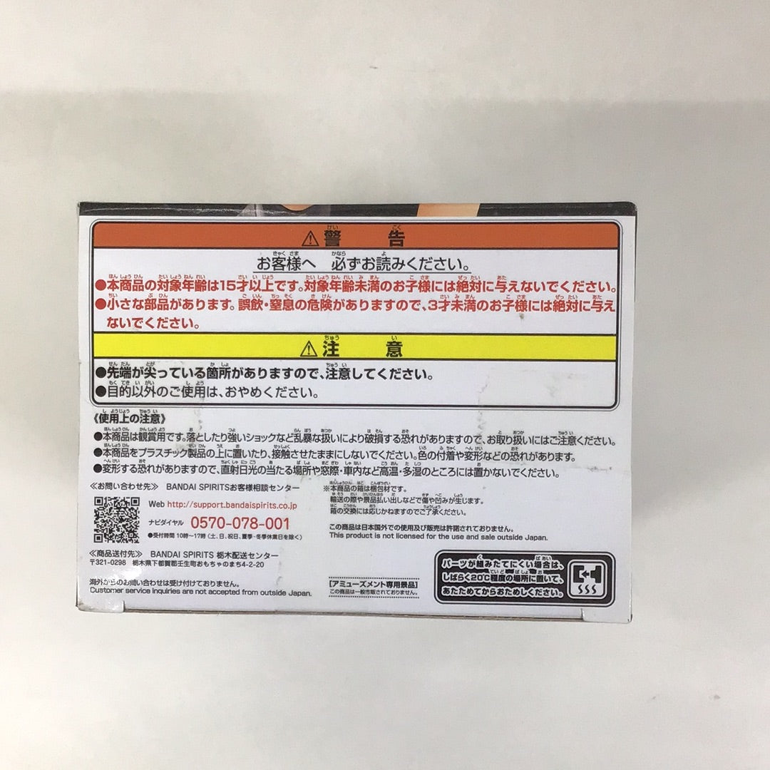 プライズ 機動戦士ガンダム 水星の魔女 スレッタ・マーキュリー