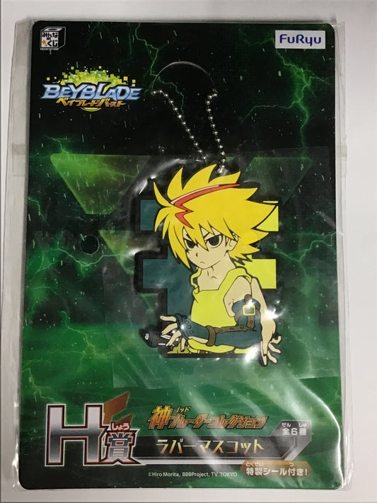 みんなのくじ ベイブレードバースト 神ブレイダーコレクション H賞 ラバーマスコット フリー・デラホーヤ