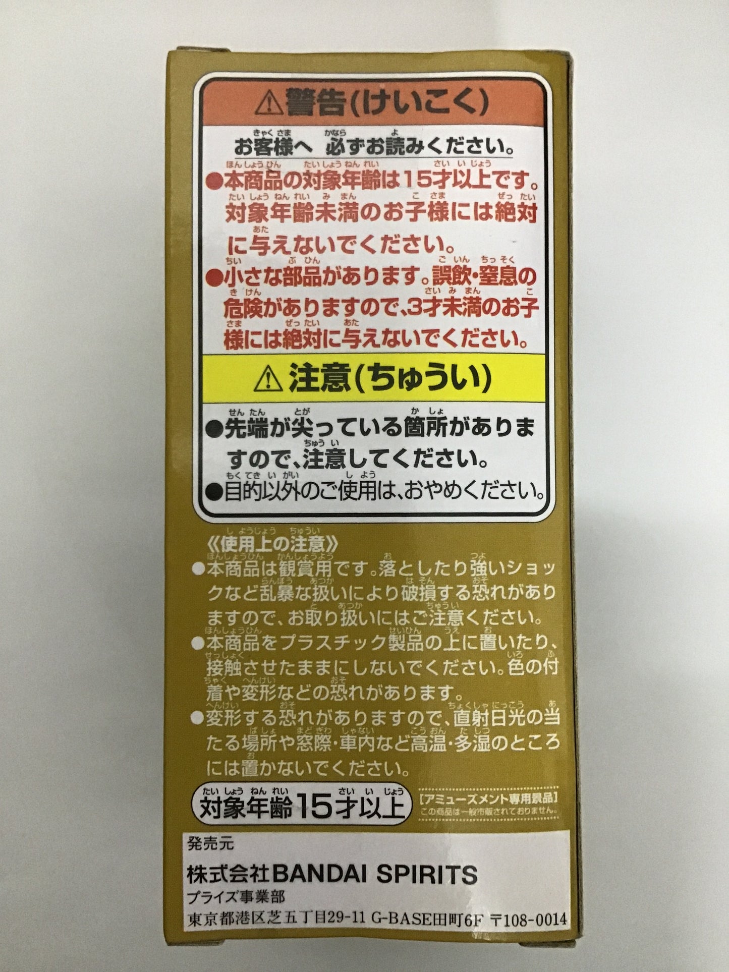 ワンピース ワールドコレクタブルフィギュア -WT100記念 尾田栄一郎描き下ろし 大海賊百景6- 32 ネフェルタリ・ビビ＆カルー