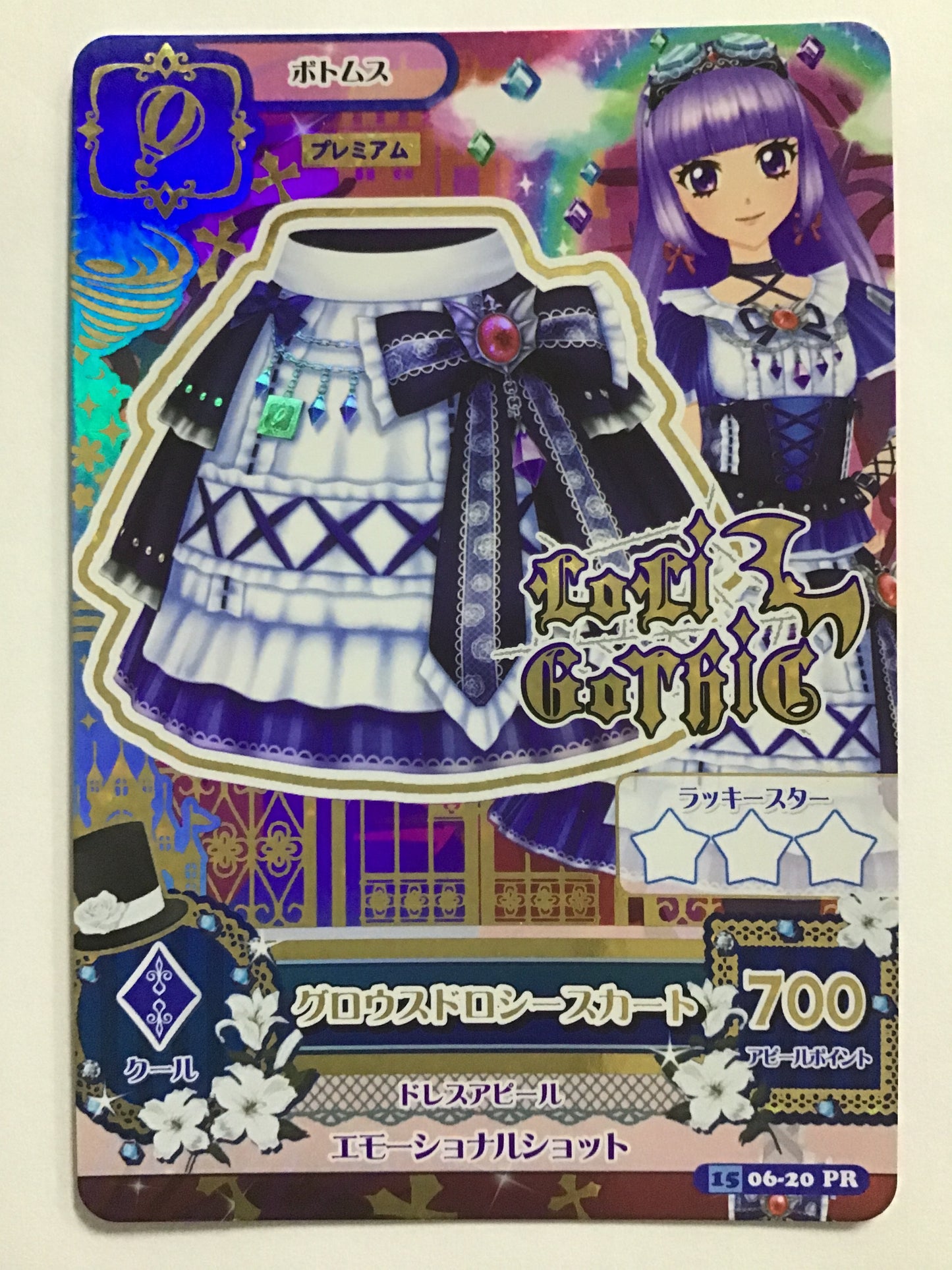 [JP] グロウスドロシースカート/グロウスドロシースカート/ｸﾞﾛｳｽﾄﾞﾛｼｰｽｶｰﾄ - 1506-20/PR