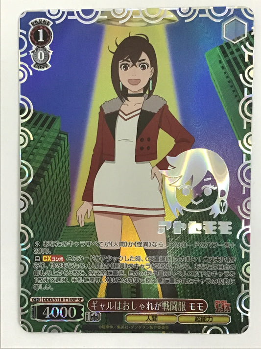 [EN] Gyaru's Fashion Is Her Armor Momo/GYARUWAOSHAREGASENTOUFUKUMOMO - DDD/S118-T14SP