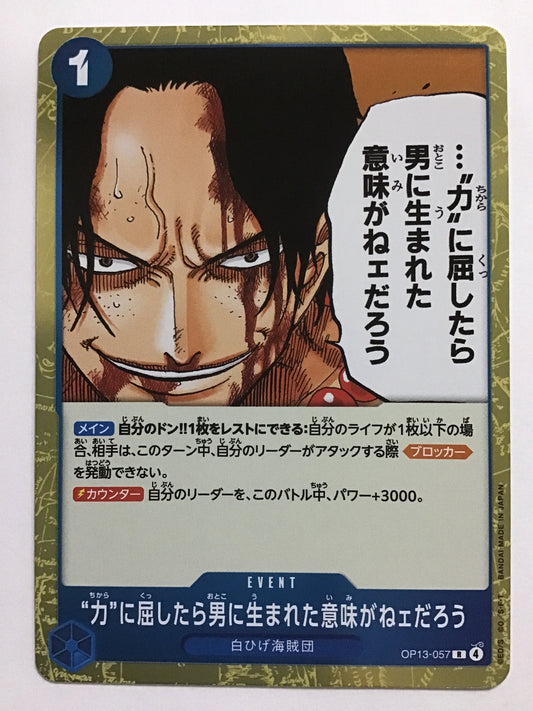 [JP] “力”に屈したら男に生まれた意味がねェだろう/チカラニクッシタラオトコニウマレ/ﾁｶﾗﾆｸｯｼﾀﾗｵﾄｺﾆｳﾏﾚ - OP13-057/R