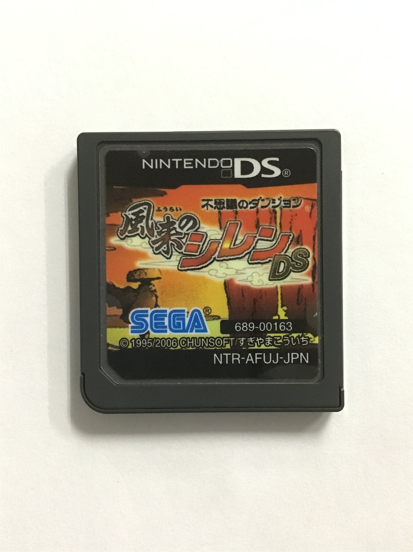 [JP] 不思議のダンジョン 風来のシレンＤＳ/ﾌｼｷﾞﾉﾀﾞﾝｼﾞｮﾝﾌｳﾗｲﾉｼﾚﾝ/- DS373