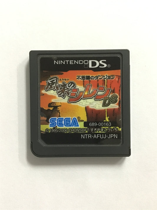 [JP] 不思議のダンジョン 風来のシレンＤＳ/ﾌｼｷﾞﾉﾀﾞﾝｼﾞｮﾝﾌｳﾗｲﾉｼﾚﾝ/- DS373