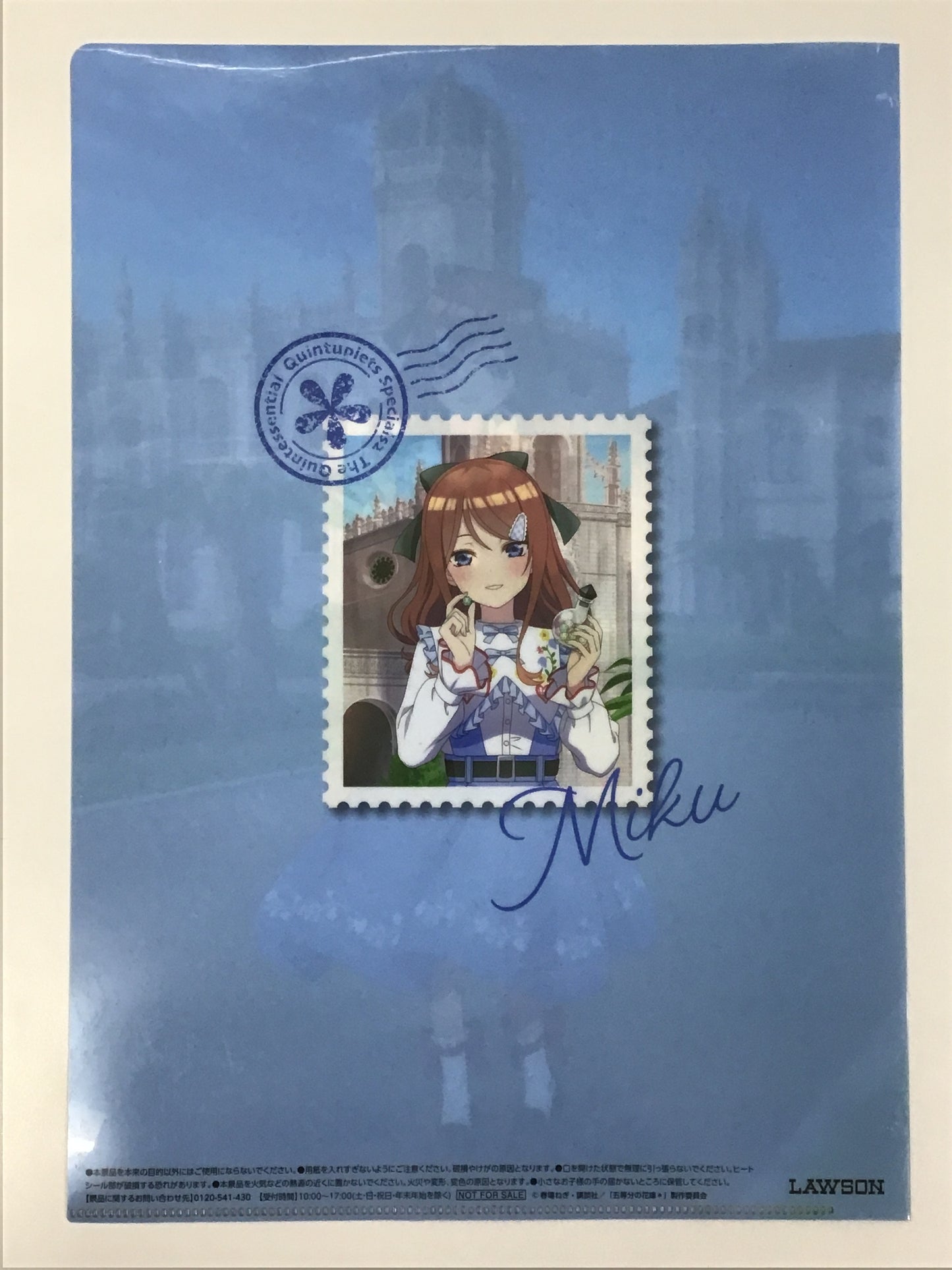 五等分の花嫁 ローソン オリジナルクリアファイル 中野三玖