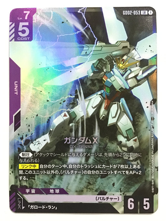 [JP] ガンダムX/ガンダムエックス/ｶﾞﾝﾀﾞﾑｴｯｸｽ - GD02-053 /LR