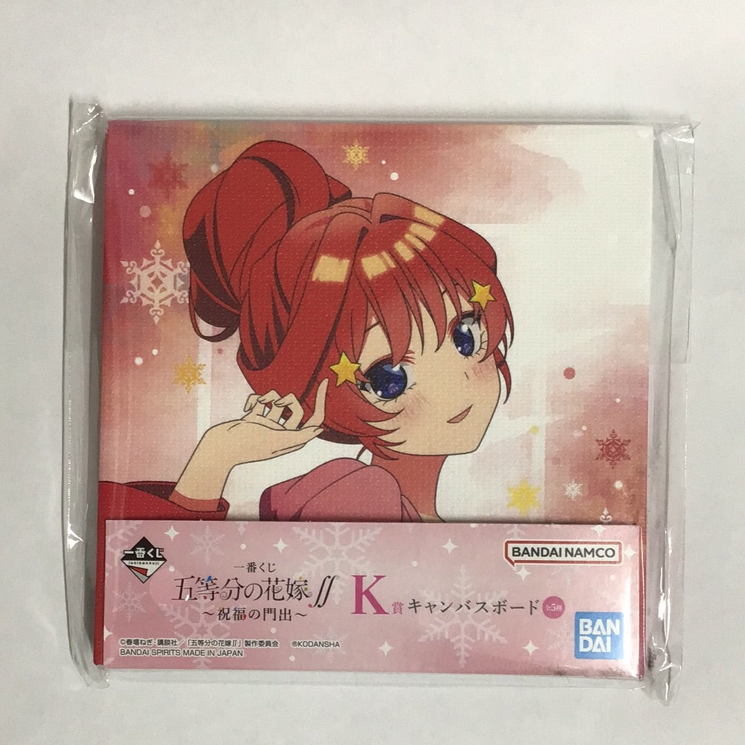 Ichiban Kuji The Quintessential Quintuplets∬ ~Start of Blessing~ K Prize Canvas Board Satsuki Nakano