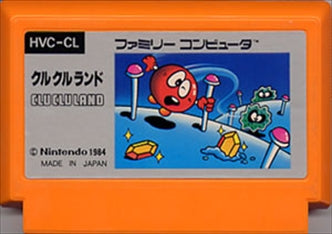 [JP] クルクルランド - FC136 Famicom NES Japan Import