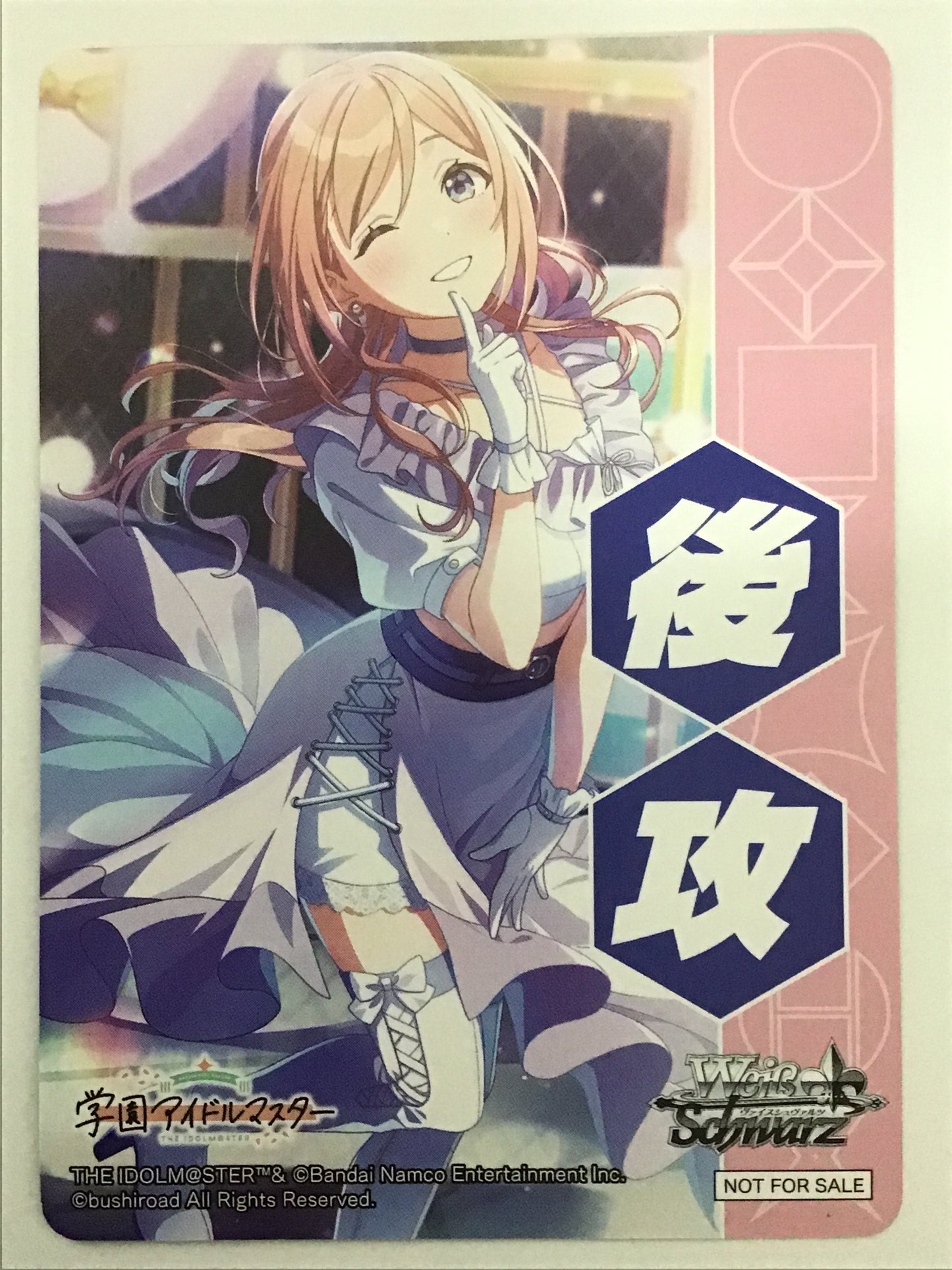 [EN] Gakuen Idolmaster Koukou Himezaki Rinami - NOT FOR SALE