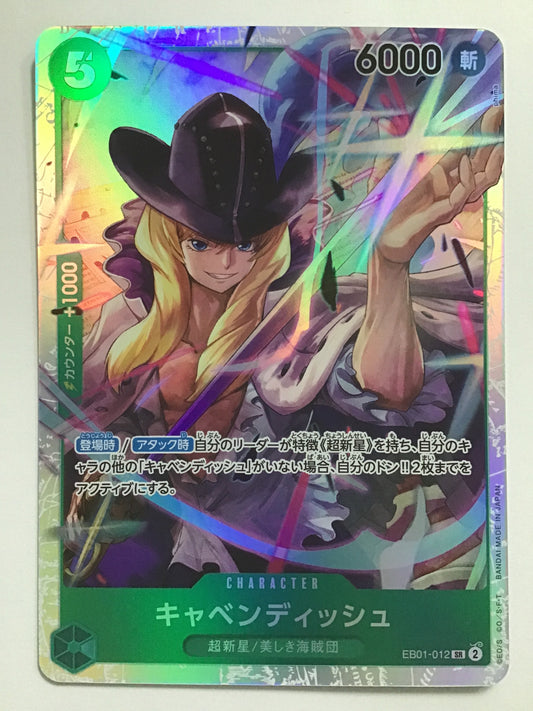 [JP] キャベンディッシュ/キャベンディッシュ/ｷｬﾍﾞﾝﾃﾞｨｯｼｭ - EB01-012/SR