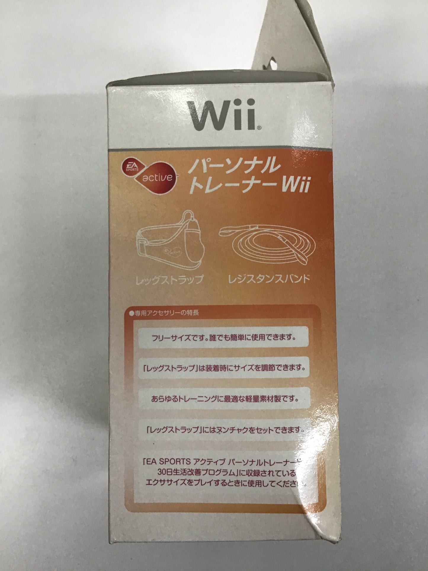 Wii パーソナルトレーナーWii 専用レッグストラップ&レジスタンスバンド アカ RVL-P-R43J-BS