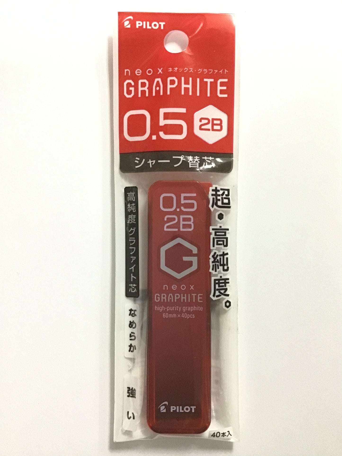 PILOT シャープ替芯 0.5mm 2B 40本