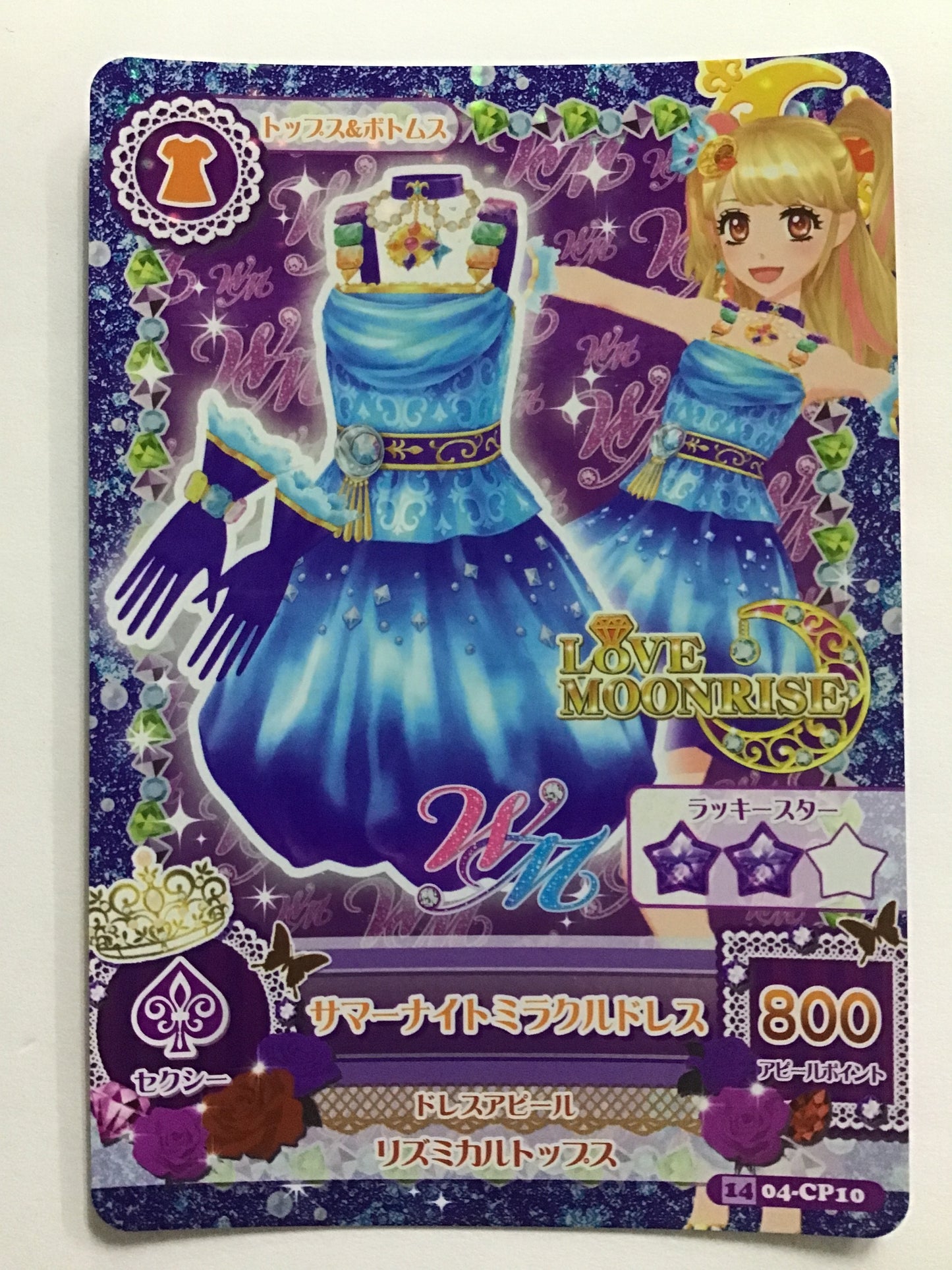 [EN] Summer Night Miracle Dress/Summer Night Miracle Dress/Summer Night Miracle Dress - 1404-CP10/