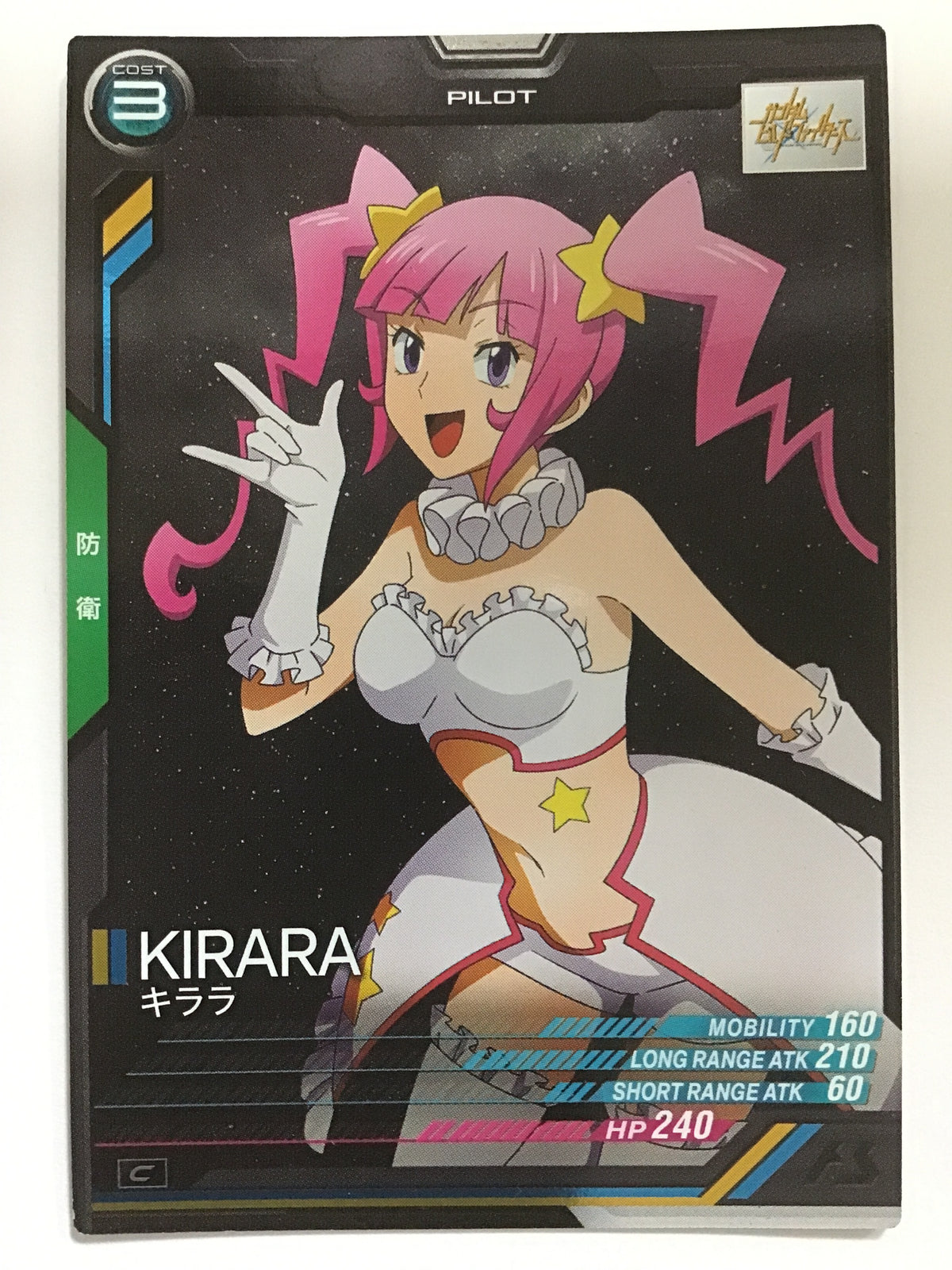 [EN] Kirara/Kirara/KIRARA - VE01-065/C/C