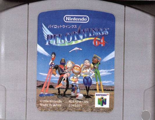 [JP] パイロットウイングス６４ - [N64]13 Nintendo 64 Japan Import