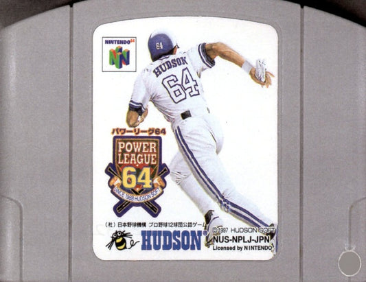 [JP] パワーリーグ６４ - [N64]16 Nintendo 64 Japan Import