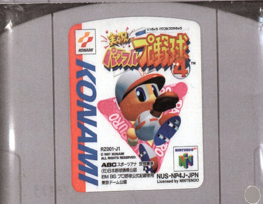 [JP] 実況パワフルプロ野球４（ＣＰ付） - [N64]103 Nintendo 64 Japan Import