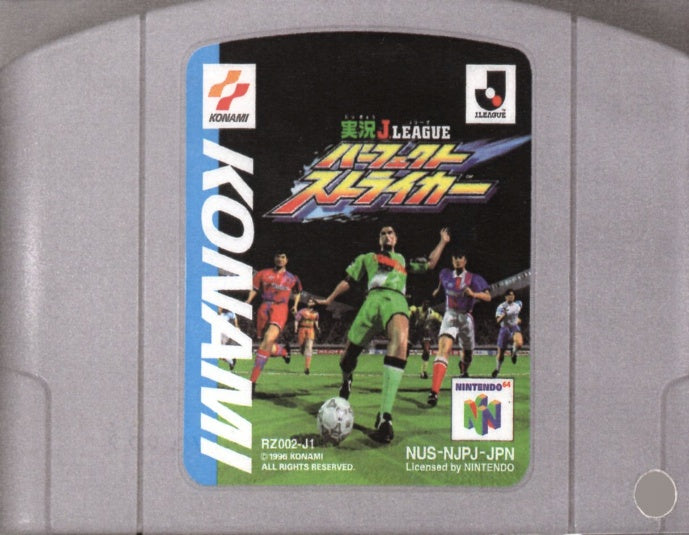 [JP] 実況Ｊリーグパーフェクトストライカー - [N64]104 Nintendo 64 Japan Import