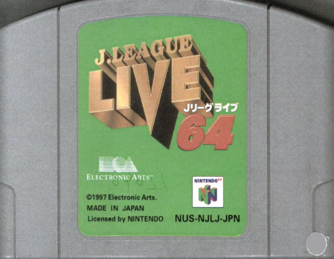 [JP] ＪリーグＬＩＶＥ６４ - [N64]107 Nintendo 64 Japan Import