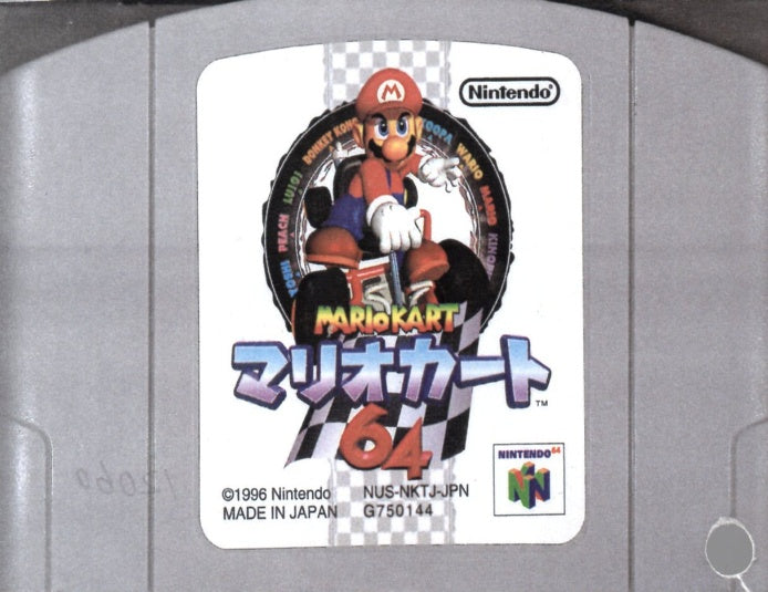 [JP] マリオカート６４（コントローラー無） - [N64]115 Nintendo 64 Japan Import